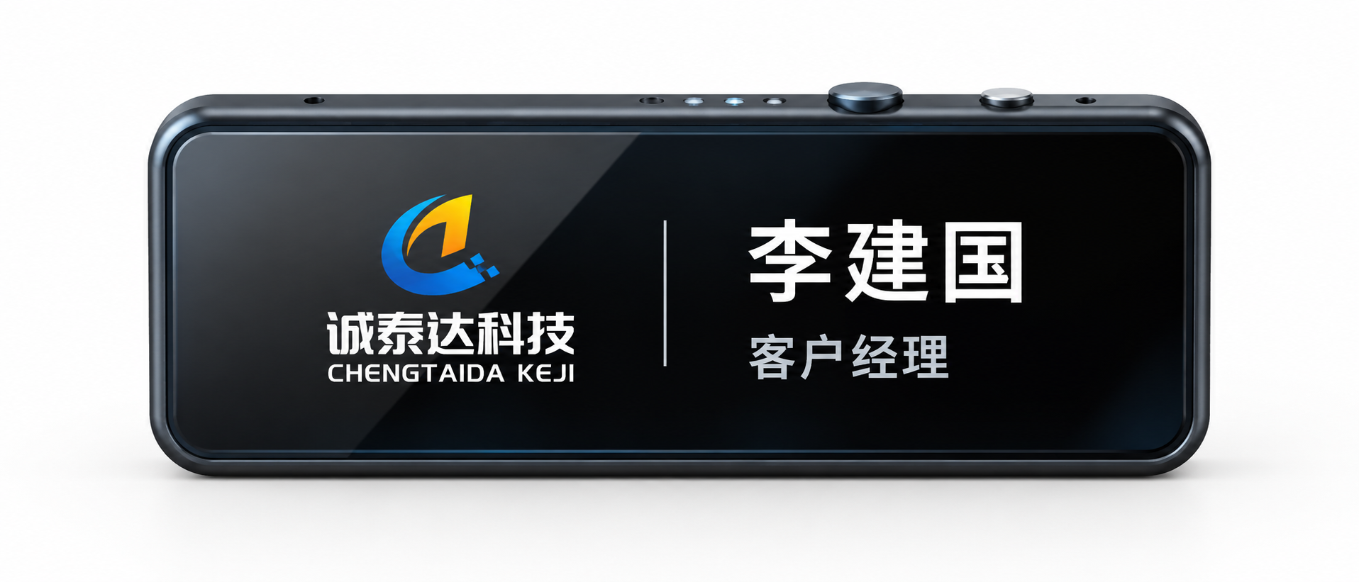 AI胸牌产品展示图